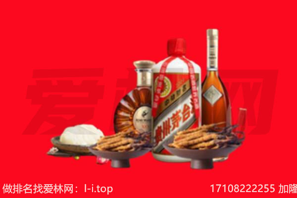 青山区礼品回收.jpg
