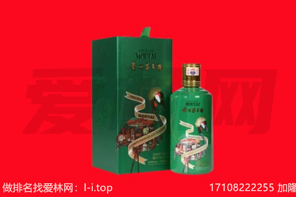 青山区回收出口茅台酒.jpg
