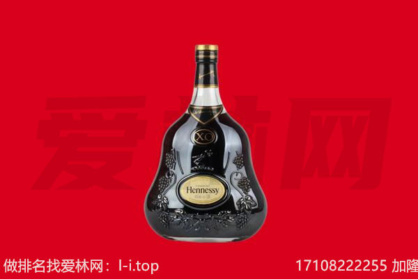 青山区回收轩尼诗.jpg