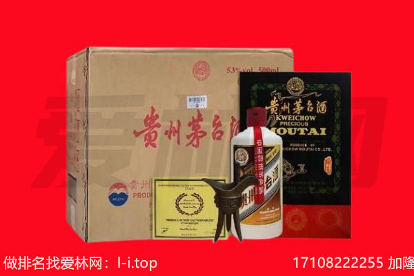 青山区回收茅台酒礼盒空酒瓶.jpg