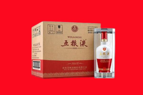 青山区回收陈年五粮液.jpg