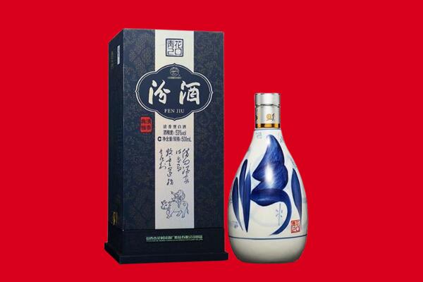青山区回收汾酒.jpg