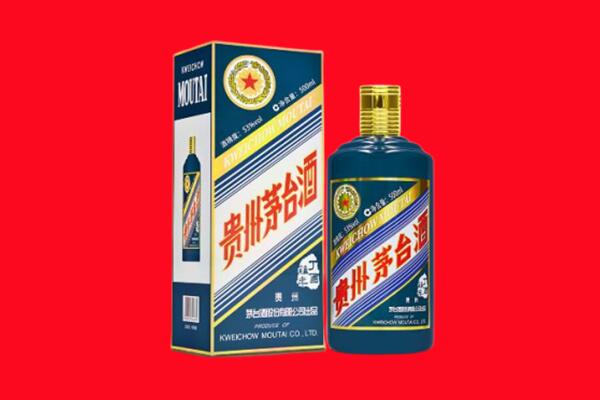 青山区回收贵州茅台.jpg